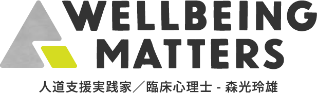Wellbeing Matters - Reo Morimitsu